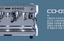 [커피버스] 에스프레소머신 소개