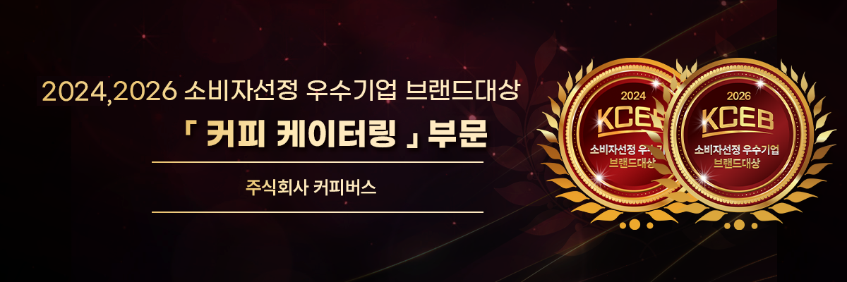 수상배너